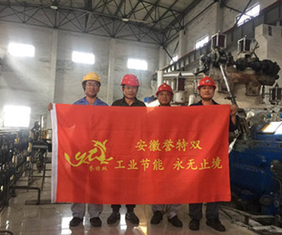 中国五百强菏泽富海能源发展有限公司20MW汽轮机组通流结构技改提效EMC项目